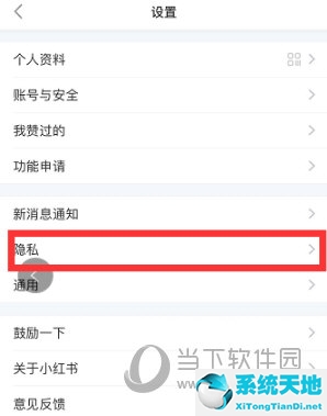 小红书怎么限制评论(小红书怎么设置别人无法评论)