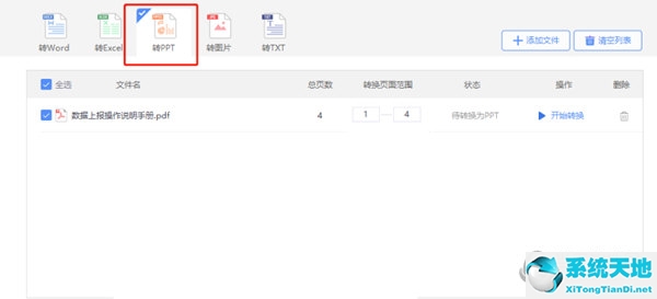 极光pdf reader(极光pdf阅读器怎么另存为)