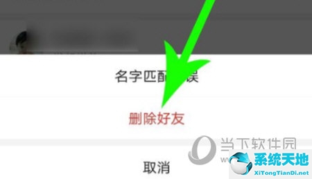 拼多多那个拼小圈怎么删除好友(在拼多多拼小圈怎么删除好友)