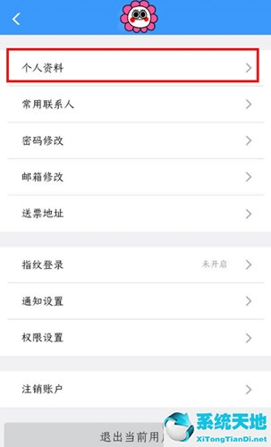 12306如何认证学生(铁路12306app怎么认证学生票)