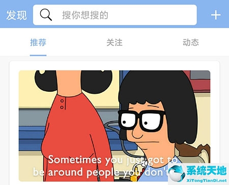 句子控怎么收藏作品(句子收集)