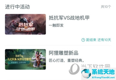 掌上英雄联盟怎么查看全部皮肤(掌上英雄联盟在哪看)