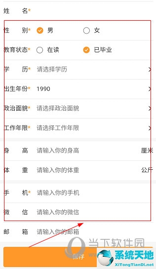 优才报名app(优才优用)