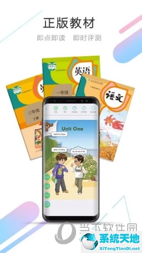 小学语文辅导哪家好(有什么小学语文辅导软件好用的)