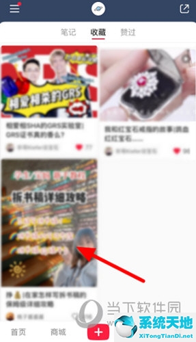 小红书app怎么取消收藏 双击即可取消关注(小红书如何取消所有收藏)