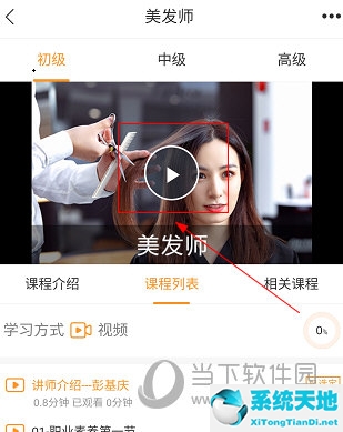 优才优用(优才app)