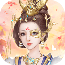 花神传官方版
