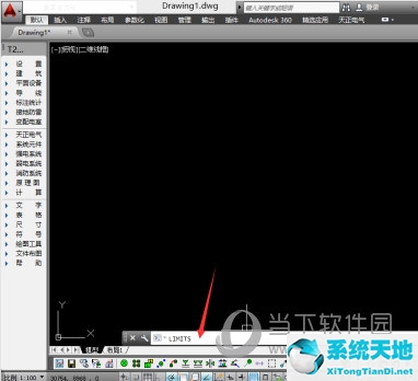 设置cad图形边界的命令(autocad2019如何设置图形界限)