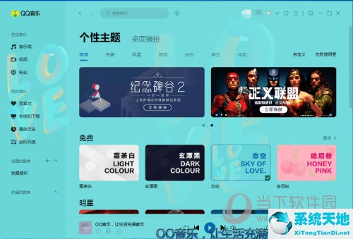 qq音乐音量怎么调节音量手机(qq音乐调整音量)