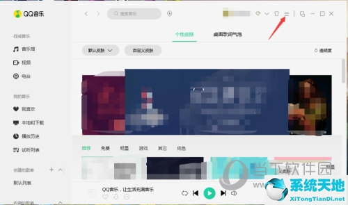 qq音乐怎么设置耳机音效最好(qq音乐哪里设置耳机)