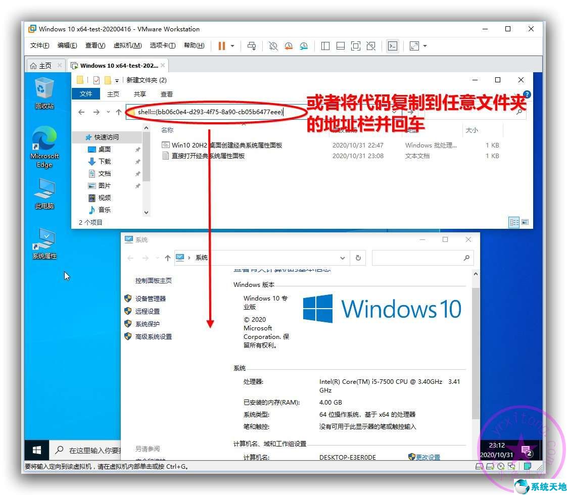 win系统如何恢复到昨天的系统设置(windows 10如何恢复经典桌面)