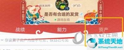 lol掌盟怎么看炫彩皮肤(掌上英雄联盟买炫彩)