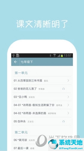 初中语文辅导书十大排行榜(初中语文网上辅导哪个平台好?)