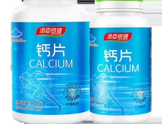 钙片啥时间吃吸收好