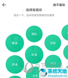 qq音乐怎么设置不让别人看我的歌单(qq音乐怎么设置不让某个人看)