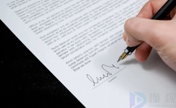 专利权转让协议书通用版(专利权转让合同生效条件)