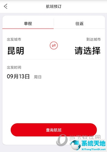 祥鹏航空怎样在线选座(在祥鹏航空订的机票怎么选座)