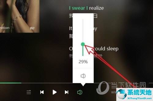 qq音乐音量怎么调节音量手机(qq音乐调整音量)