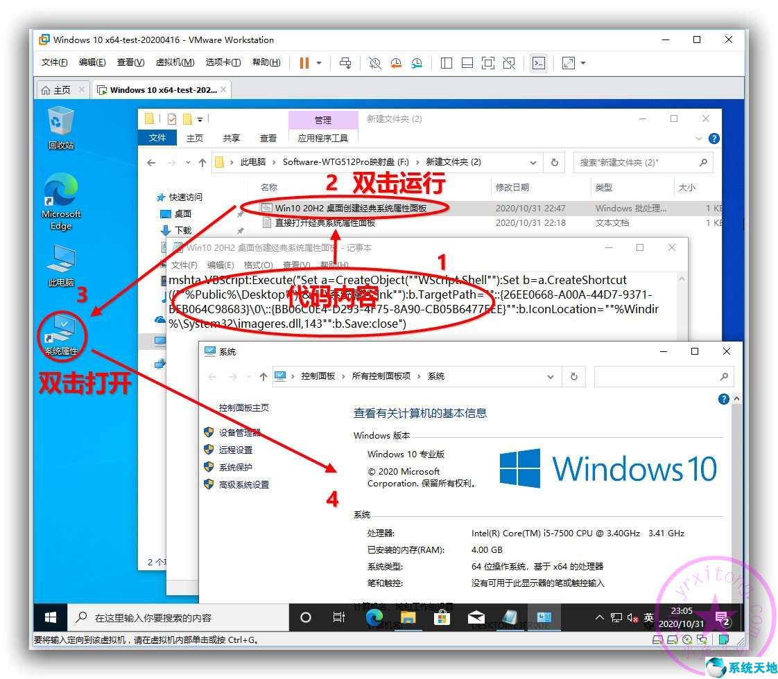 win系统如何恢复到昨天的系统设置(windows 10如何恢复经典桌面)