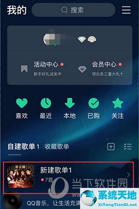 qq音乐咋删除歌单(qq音乐歌单如何删除)