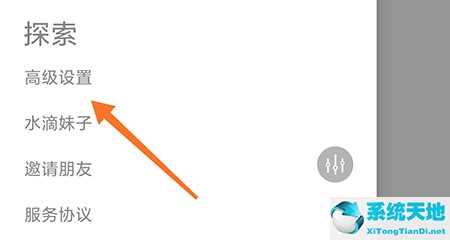 水滴清单怎么添加到手机桌面(水滴清单怎么提醒)