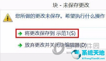 autocad块的创建(cad设置块命令)