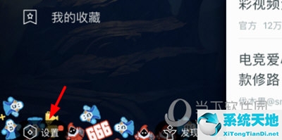 掌上英雄联盟怎么换默认大区(新版掌上英雄联盟怎么切换大区)