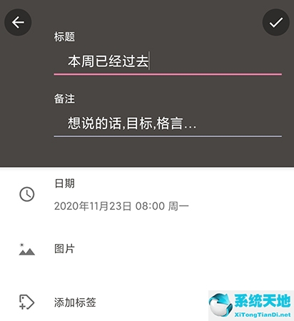 计时记录方法用什么符号表示小时(打点计时器在纸带上的点迹直接记录)