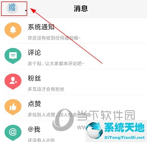 小鱼网客户端下载(小鱼网怎么改位置)
