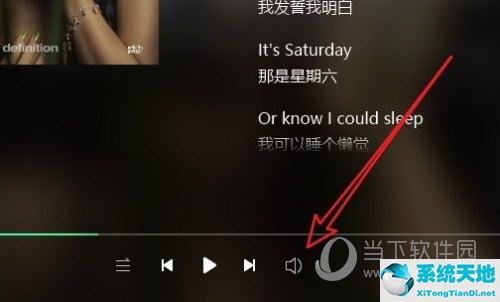 qq音乐音量怎么调节音量手机(qq音乐调整音量)
