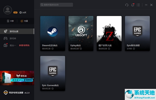 使命召唤16最好用的加速器(使命召唤16加速器哪个节点)