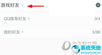 掌上英雄联盟怎么看好友的战绩(掌上英雄联盟怎么看好友在不在线)