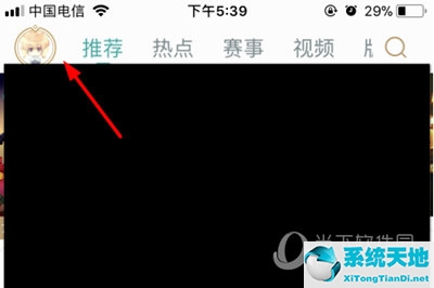 掌上英雄联盟怎么换默认大区(新版掌上英雄联盟怎么切换大区)