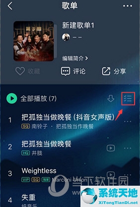 qq音乐咋删除歌单(qq音乐歌单如何删除)