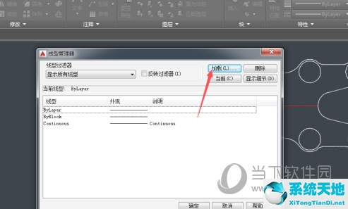 autocad如何设置线型比例(autocad2014线型比例设置)