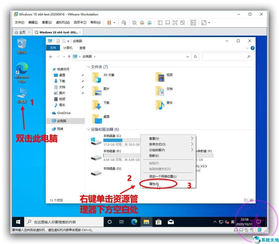 win系统如何恢复到昨天的系统设置(windows 10如何恢复经典桌面)
