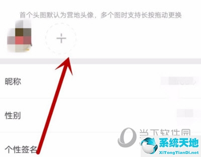 王者营地在哪里修改头像(怎么修改王者营地的头像)