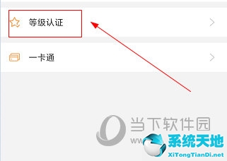 幸福秦皇岛客服电话(幸福秦皇岛怎么登录不上)