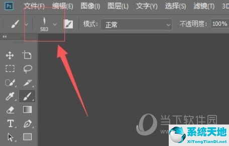 ps2020如何导入笔刷(ps2020怎样导入笔刷)