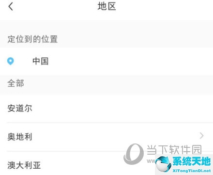 小红书怎么设置定位(小红书位置信息怎么写)