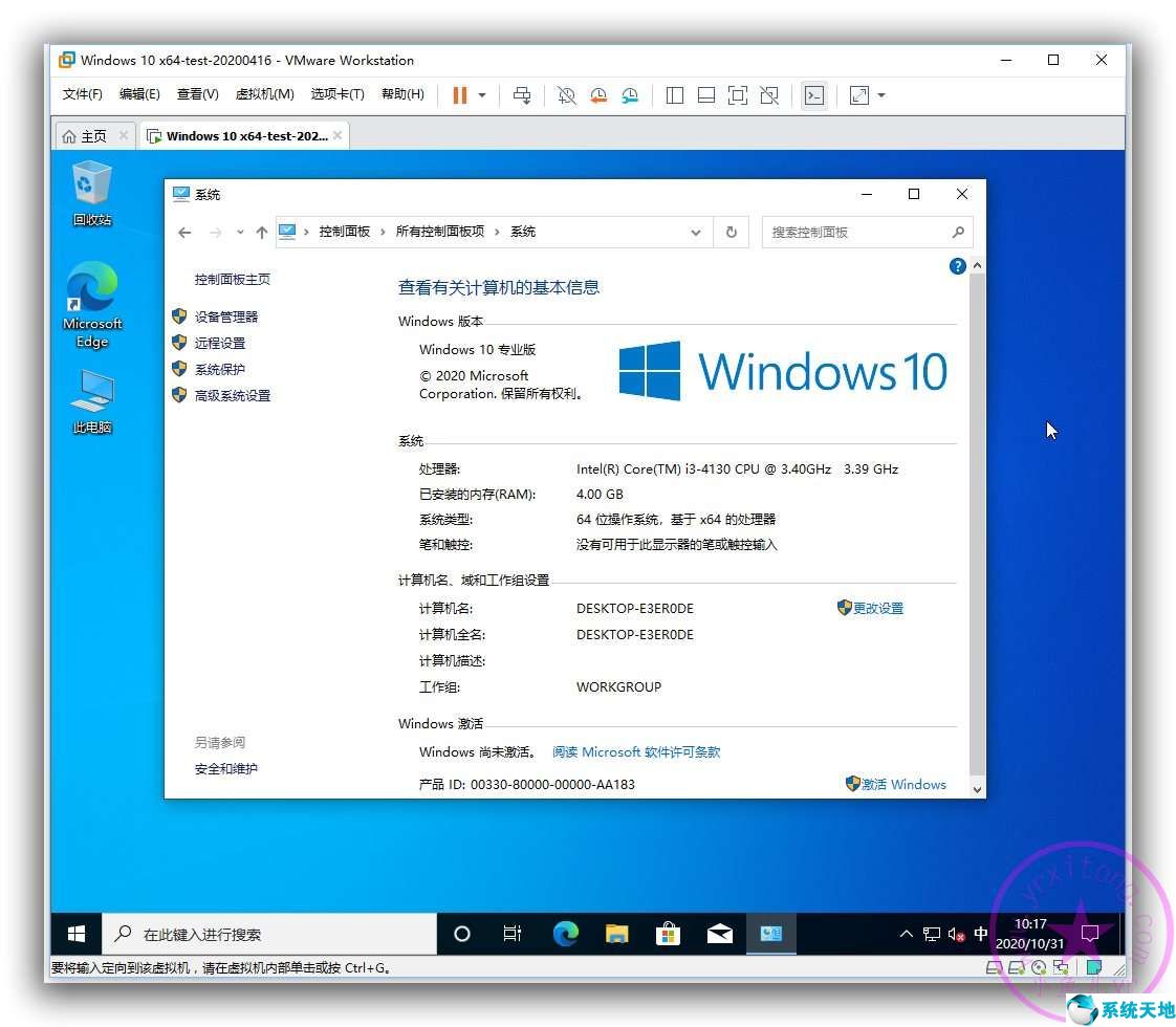 win系统如何恢复到昨天的系统设置(windows 10如何恢复经典桌面)