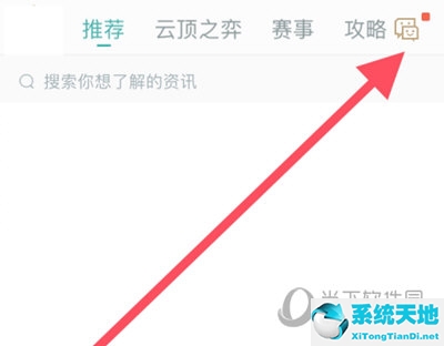 掌上英雄联盟怎么看好友的战绩(掌上英雄联盟怎么看好友在不在线)