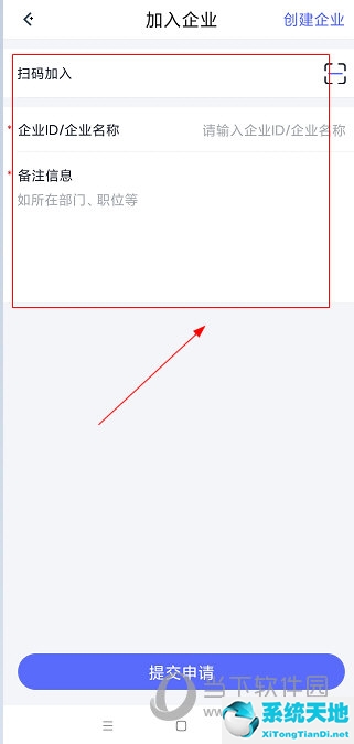 完美工事打卡规则(完美工事如何不去单位就可打卡)