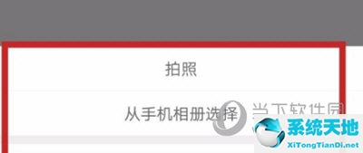 王者营地在哪里修改头像(怎么修改王者营地的头像)