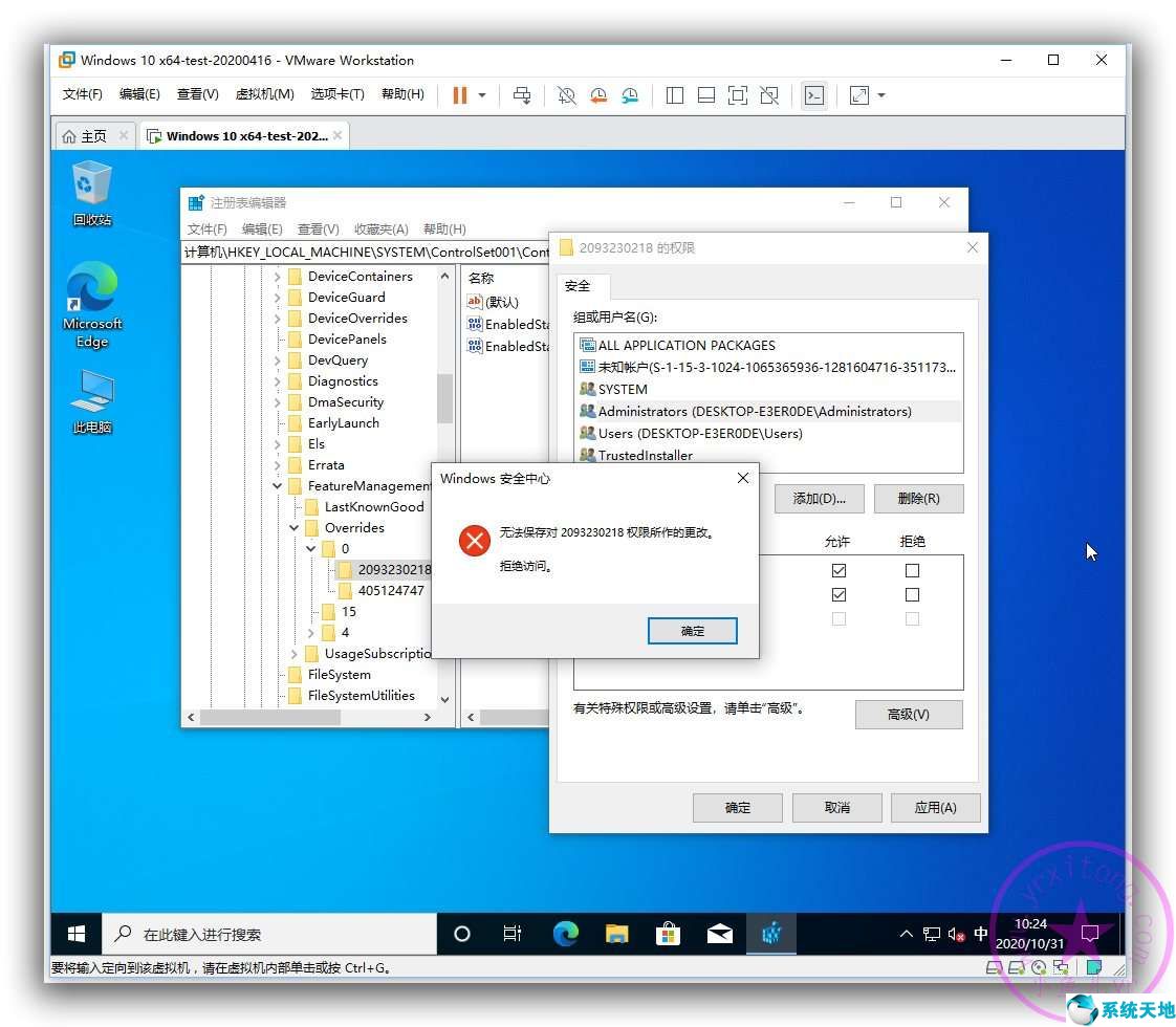 win系统如何恢复到昨天的系统设置(windows 10如何恢复经典桌面)