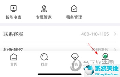 乐乎公寓会员卡有什么用处(乐乎公寓有服务费吗)