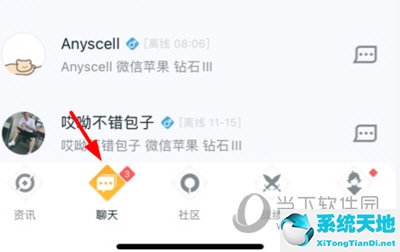 王者营地怎么跟人聊天(王者营地怎么大厅聊天)