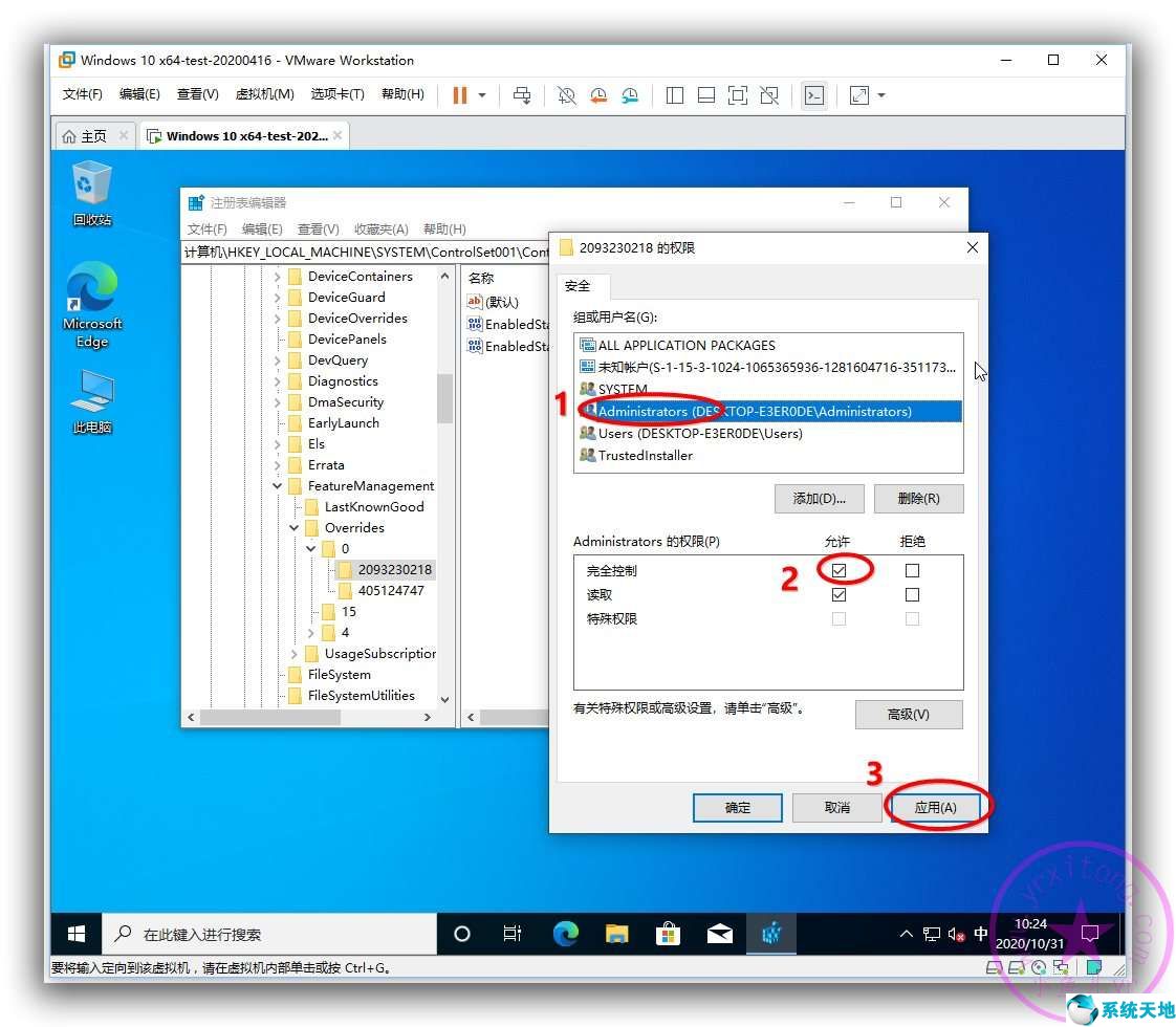 win系统如何恢复到昨天的系统设置(windows 10如何恢复经典桌面)