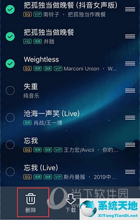 qq音乐咋删除歌单(qq音乐歌单如何删除)