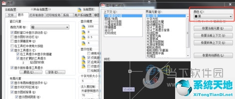 autocad2015怎么把背景变成白色(autocad2016背景改成白色)